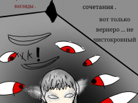 Превью выпуска №12