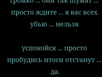 Превью выпуска №13