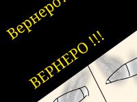 Превью выпуска №14