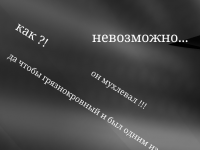 Превью выпуска №17