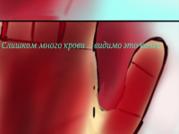 Превью выпуска №24