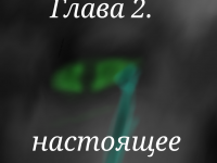 Превью выпуска №26