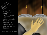 Превью выпуска №30