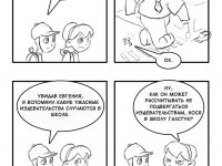 Превью выпуска №86