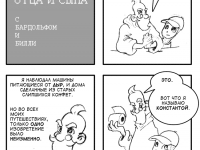 Превью выпуска №89
