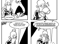 Превью выпуска №93
