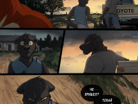 Превью выпуска №114