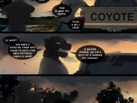 Превью выпуска №115