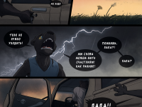 Превью выпуска №116