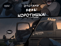 Превью выпуска №117