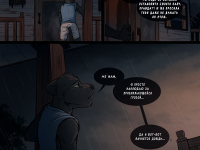 Превью выпуска №119