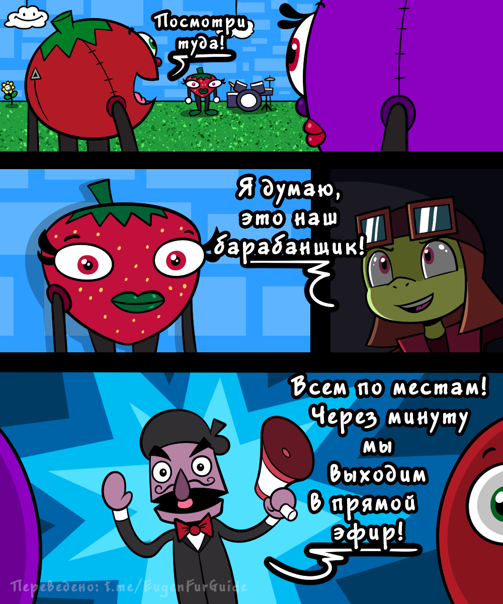Комикс Рок Кролик: выпуск №79