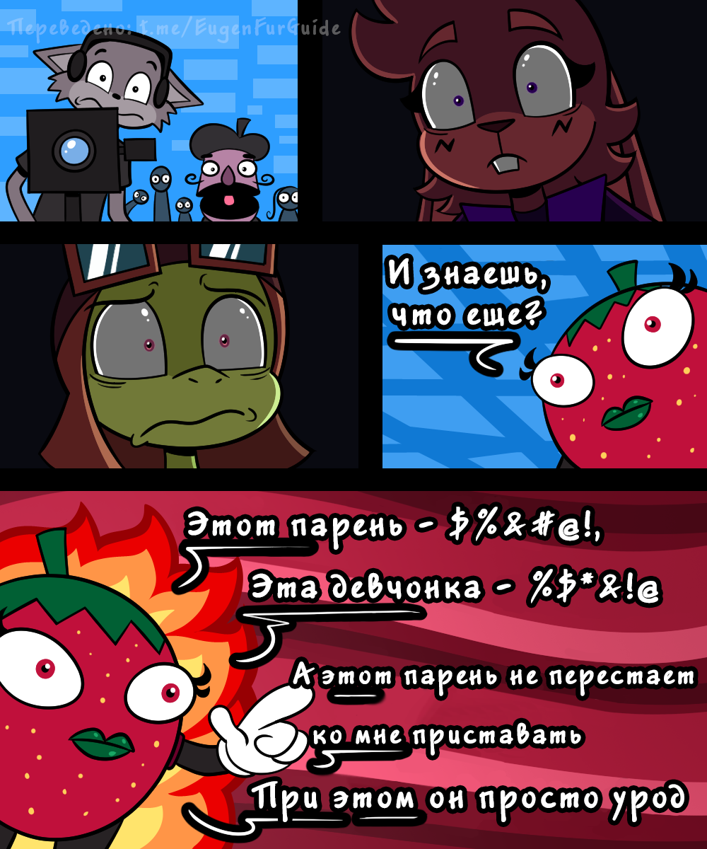 Комикс Рок Кролик: выпуск №84
