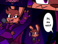 Превью выпуска №2