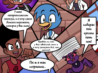 Превью выпуска №5