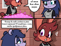 Превью выпуска №7