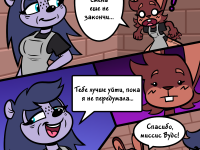 Превью выпуска №8