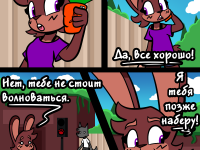 Превью выпуска №10