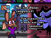 Превью выпуска №11