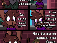 Превью выпуска №12