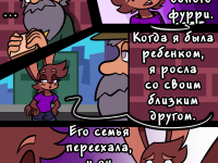 Превью выпуска №14