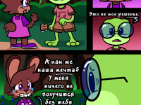 Превью выпуска №15