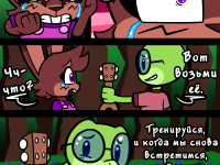 Превью выпуска №16