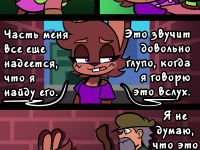 Превью выпуска №17