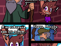 Превью выпуска №18