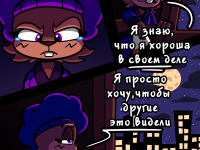 Превью выпуска №20