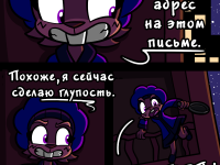 Превью выпуска №23