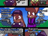 Превью выпуска №73