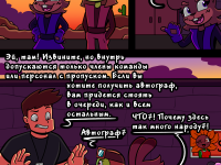 Превью выпуска №76