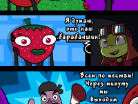 Превью выпуска №79