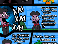 Превью выпуска №81