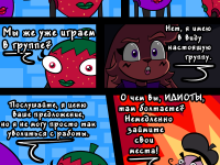 Превью выпуска №82