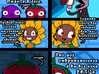 Превью выпуска №83