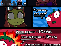 Превью выпуска №84