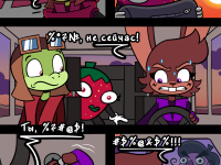 Превью выпуска №86