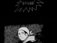 Превью выпуска №4