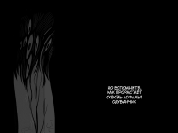 Превью выпуска №11