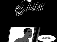 Превью выпуска №13