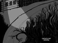 Превью выпуска №14