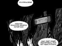 Превью выпуска №15