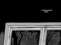 Превью выпуска №16