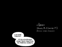 Превью выпуска №17