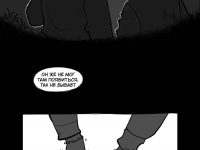 Превью выпуска №18