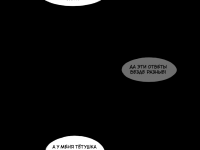 Превью выпуска №24