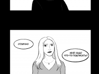 Превью выпуска №25