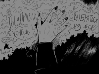 Превью выпуска №28